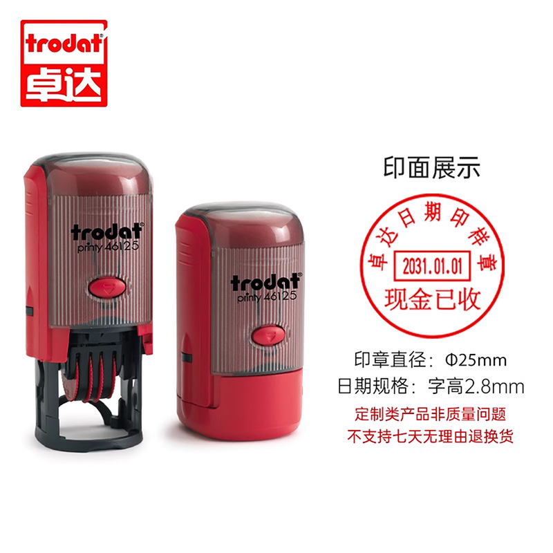 跨境日期印章定刻卓达印章材料批发姓名印章签名印章标签印章圆形|undefined