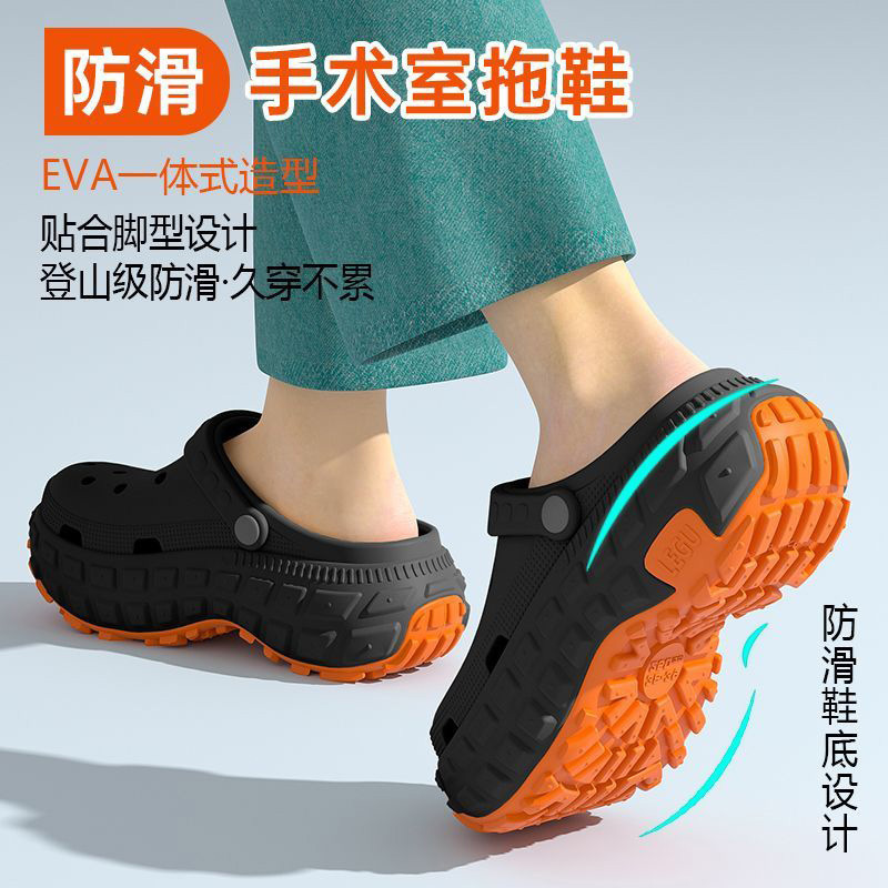 厚底下駄メンズ夏アウター2025新作耐摩耗性滑り止め防臭登山手術室専用靴|undefined