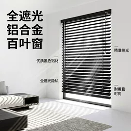 百叶窗帘;卷帘;其他窗帘