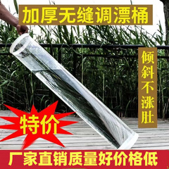 试漂桶加厚无缝调漂桶透明调调漂器大号调漂筒高清浮漂筒渔具防漏