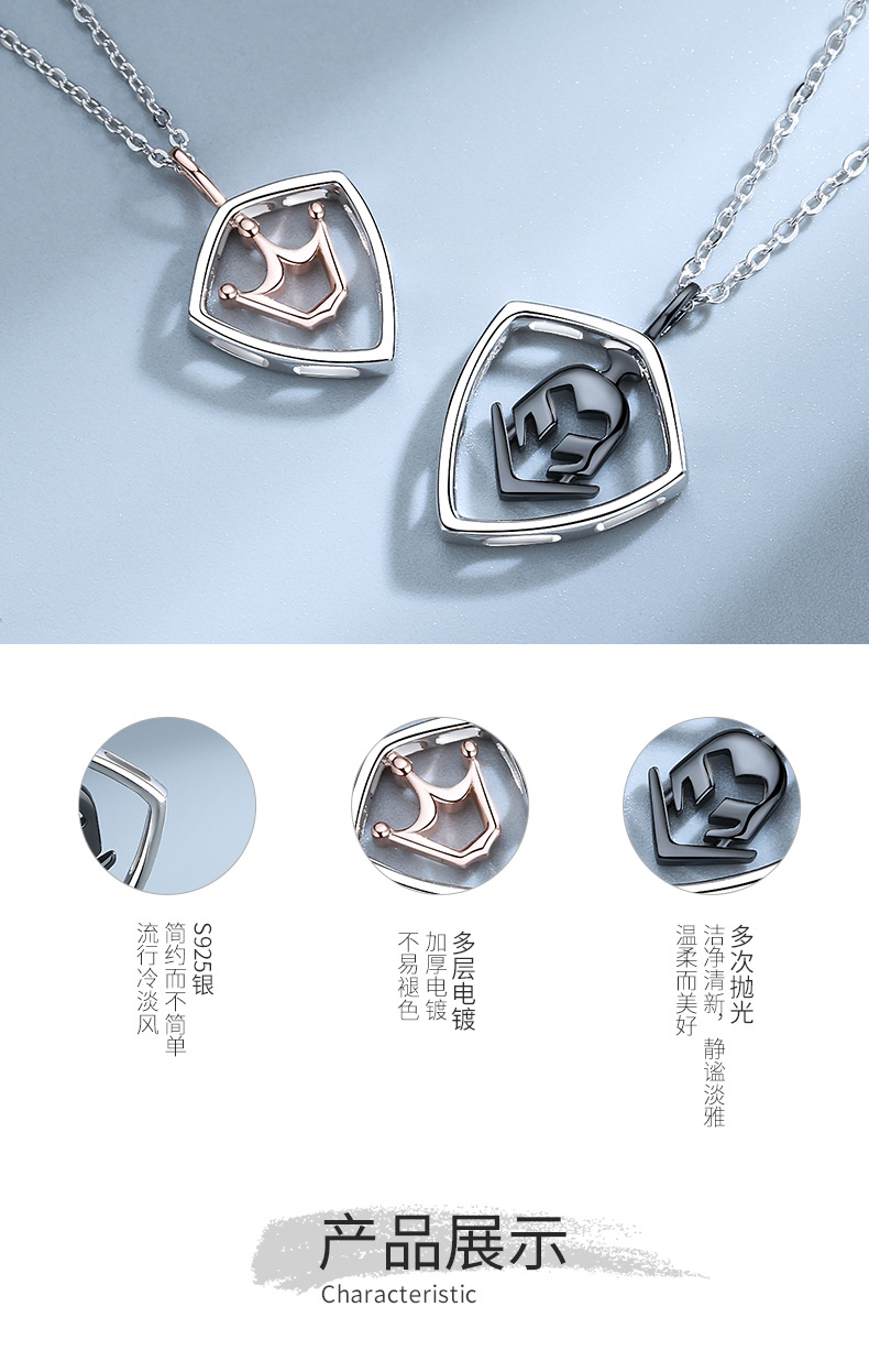公主与骑士项链详情_06.jpg