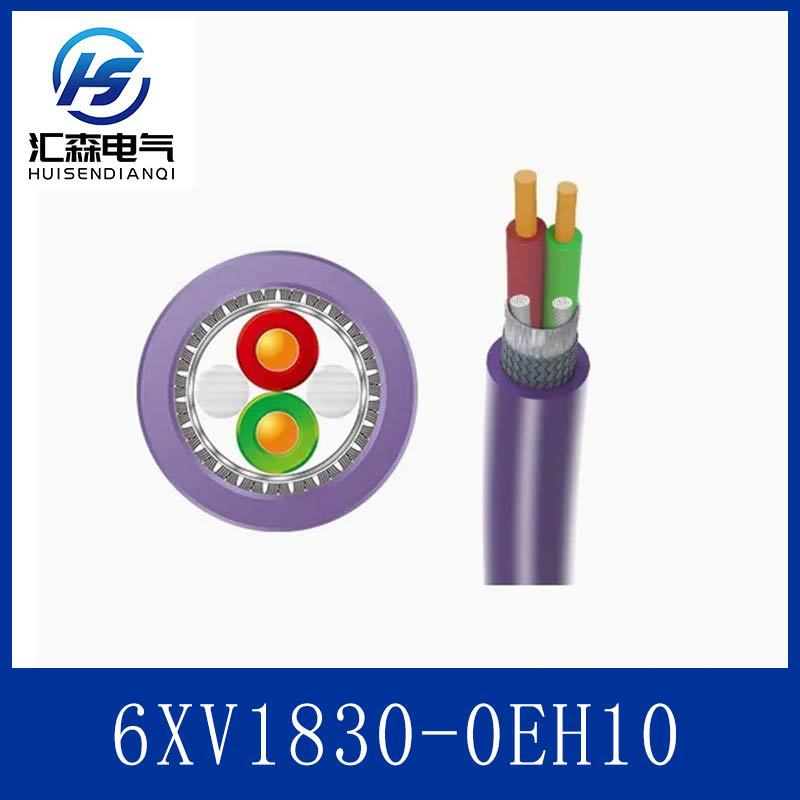 现货速发西门子6XV1830-0EH10 DP总线通讯电缆 紫色环保 PVC 护套