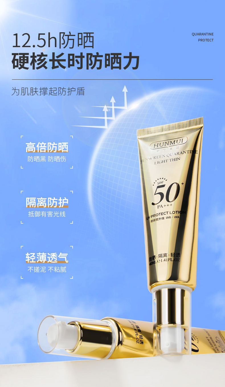 防晒乳1111_05