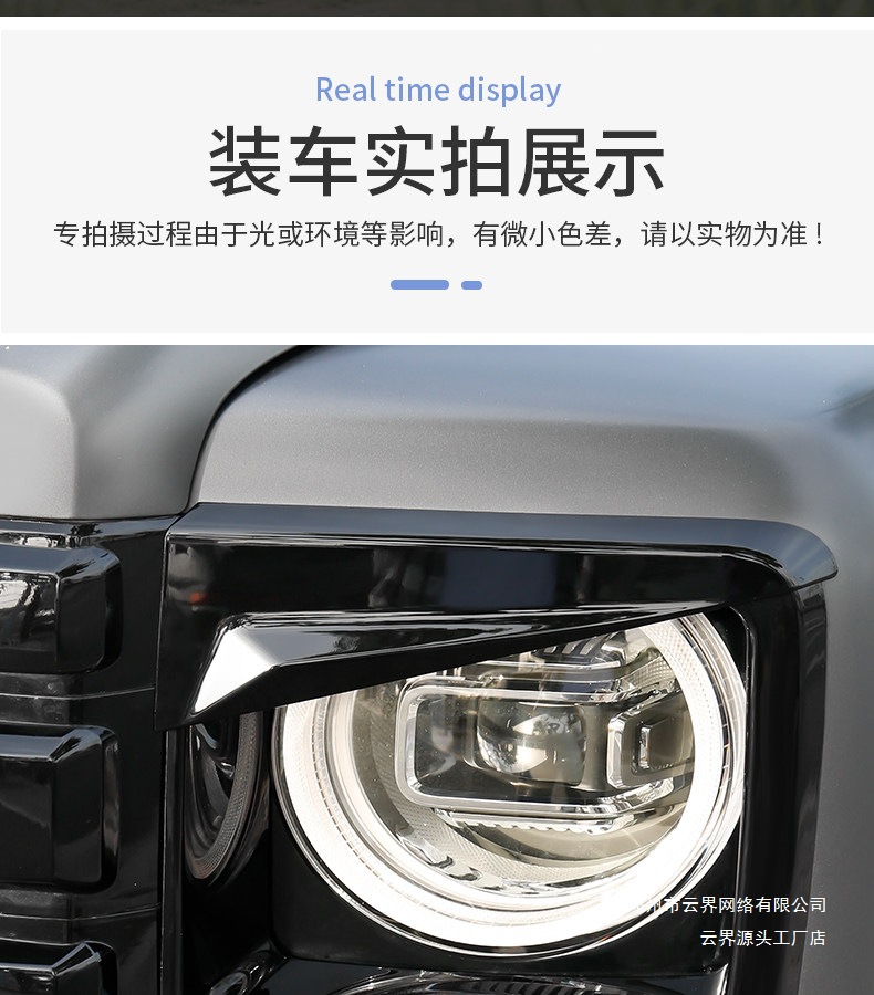 New Second-Generation Haval H9 Headlight Eyebrow Decorative Frame Special Appearance Modification Body Sticker