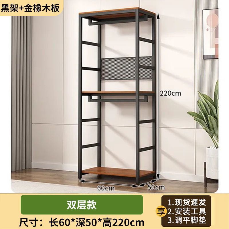 开放式衣柜自制步入式衣帽间架子组合衣服货架挂衣架落地卧室架子|undefined