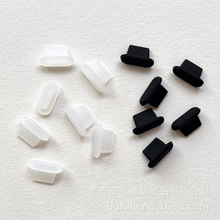 Mobile Phone Charging Port Dust Plug Silicone Plug Suitable for Apple 14/13/12/11L