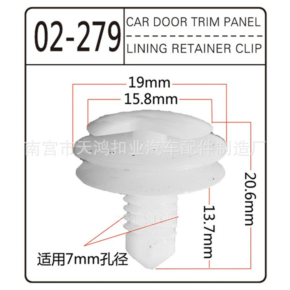 02-279 -- PA/POM-1000 minimum order