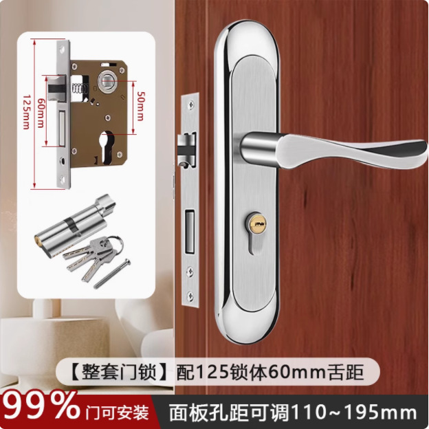 耐奢不锈钢可调节卧室门锁家用通用型房间门锁室内木门免改孔锁具|undefined