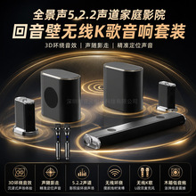 Dolby Atmos5.2.2��ͥӰԺ���5.8Gȫ�o���ű�ȫ���ҕ�l������
