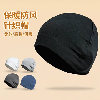 秋冬骑行头盔内衬帽男女保暖防寒风自行车跑步头套电动车针织小帽
