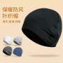 骑行保暖男女秋冬小帽