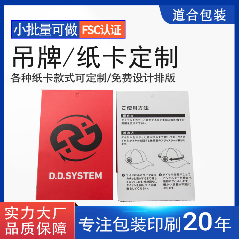 对折纸卡定 制免费设计售后印刷品牌宣传折页贺卡对折卡硬折