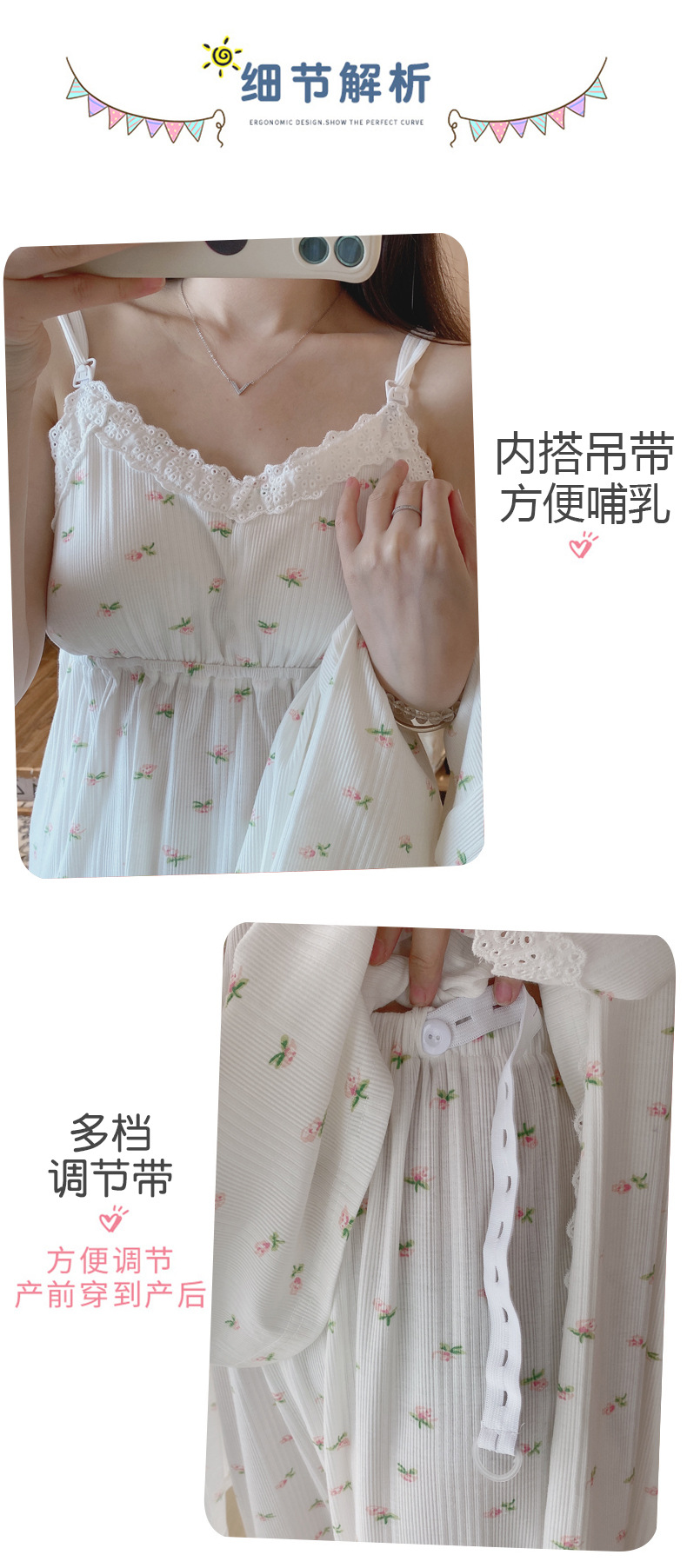 春秋套版详情_05