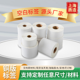 �հ��~��˺����b���ƃr���N���l�a��ӡ����̼���հ��~�治���z