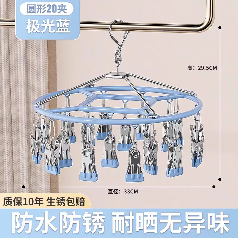 Calcetines percha de secado de acero inoxidable percha de secado de ropa balcón percha de ropa multifuncional percha de ropa interior