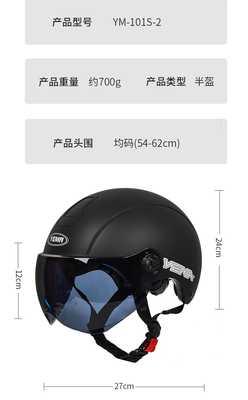 3C Certified Electric Bicycle Safety Helmet Half Helmet Summer
