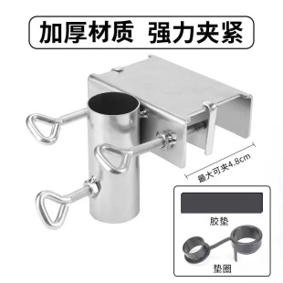 New Sun Umbrella Stall Umbrella Tricycle Truck Fixing Clip Beach Umbrella Clip Equipment Roadside Stall Umbrella Base