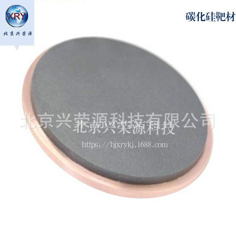 99.9% Silicon carbide target material Ceramic pieces SiC Target preparation wear-resisting coating Silicon Carbon Plate