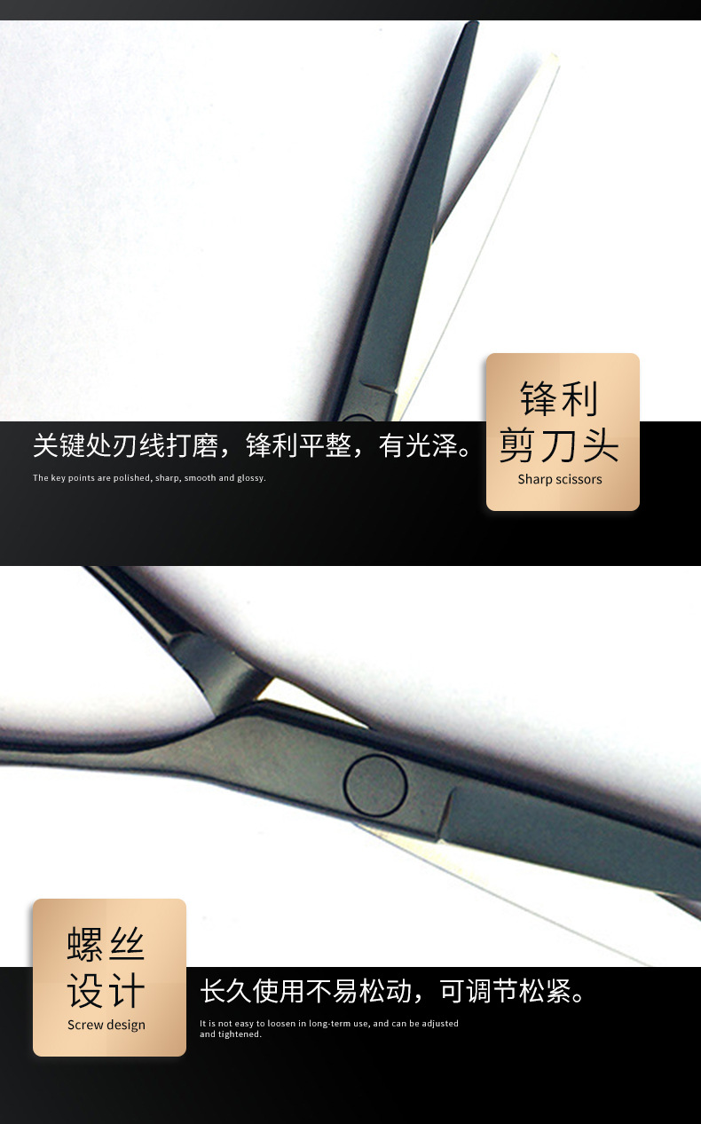 美容美发剪刀详情_09.jpg