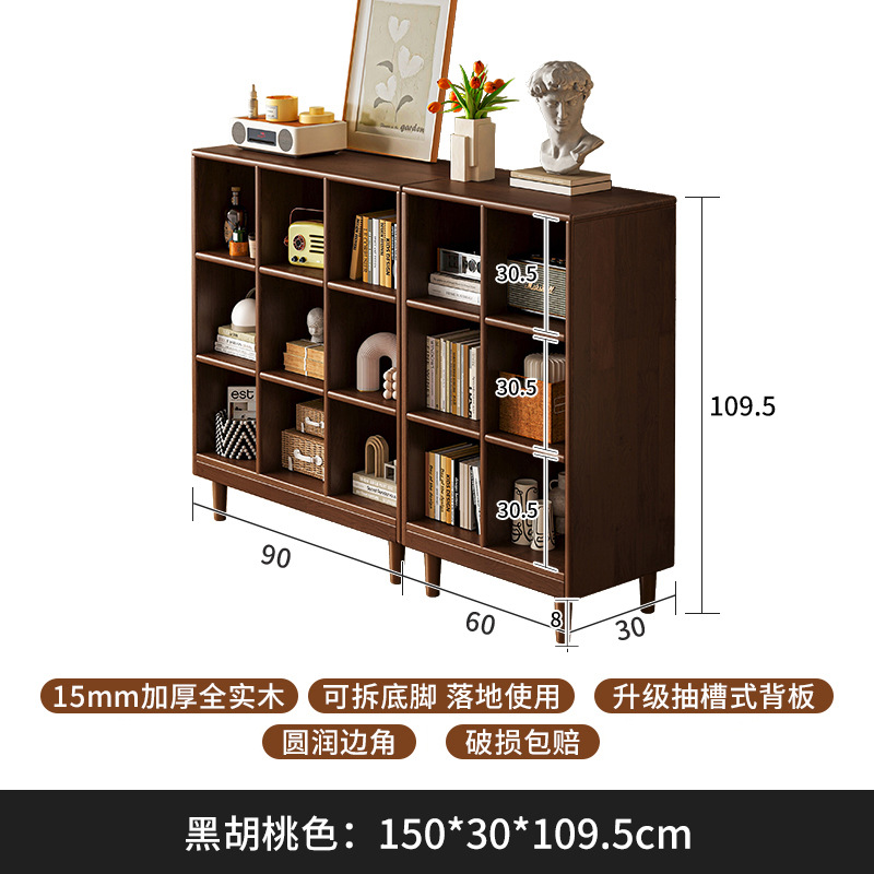 Gabinete de madera sólida, gabinete de cuadrícula de color de nuez, armario de almacenamiento de piso, gabinete bajo, estante de pared integrado