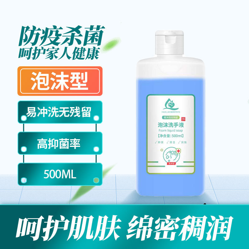 批发新款家用泡沫洗手机桌面台式智能自动感应皂液器电动皂液机器|undefined