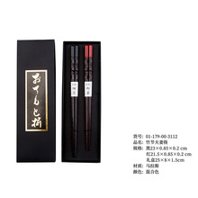 yfjy日式尖头实木筷子马拉斯精致两双入礼品盒装筷子现货批发