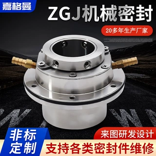 机械密封件 不锈钢化工泵高压水泵机械密封 304泵用金属密封圈