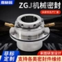 高压泵用密封304密封圈