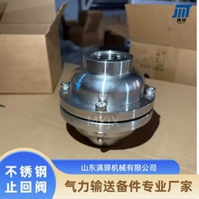 DXF单向阀 克莱德止回阀 膜片式逆止阀 不锈钢单向阀