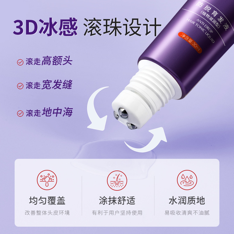CQRZEN 脱毛防止育毛エッセンス 頭皮ケアエッセンス 毛包活性化 脱毛防止育毛液 脱毛防止強化液|undefined