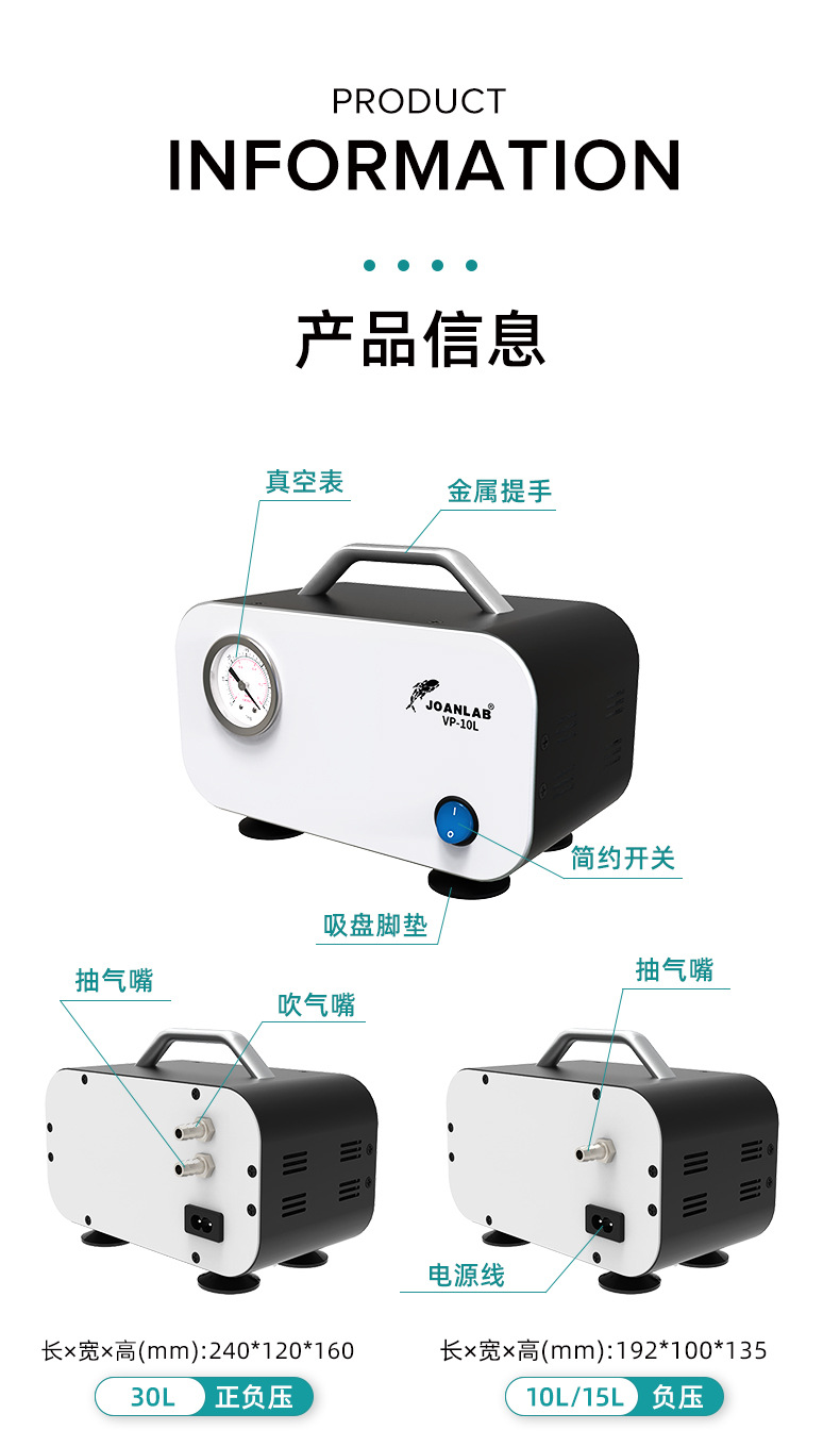 无油隔膜真空泵,真空抽滤装置