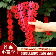 結婚の礼の小さい喜の字の長い条の喜は女性の結婚の部屋を貼って緑の植木鉢の装飾のペンダントの結婚の用品の大全を配置します。