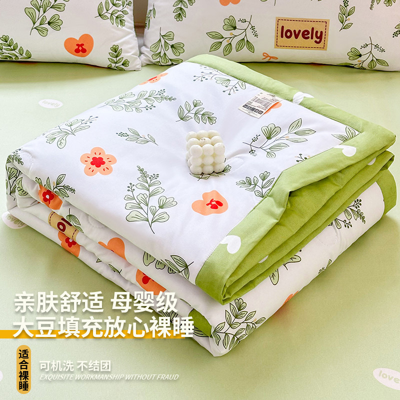 Lime mint [category a maternal and infant grade suitable for sleeping naked] / 100x150cm (children/afternoon quilt) machine washable
