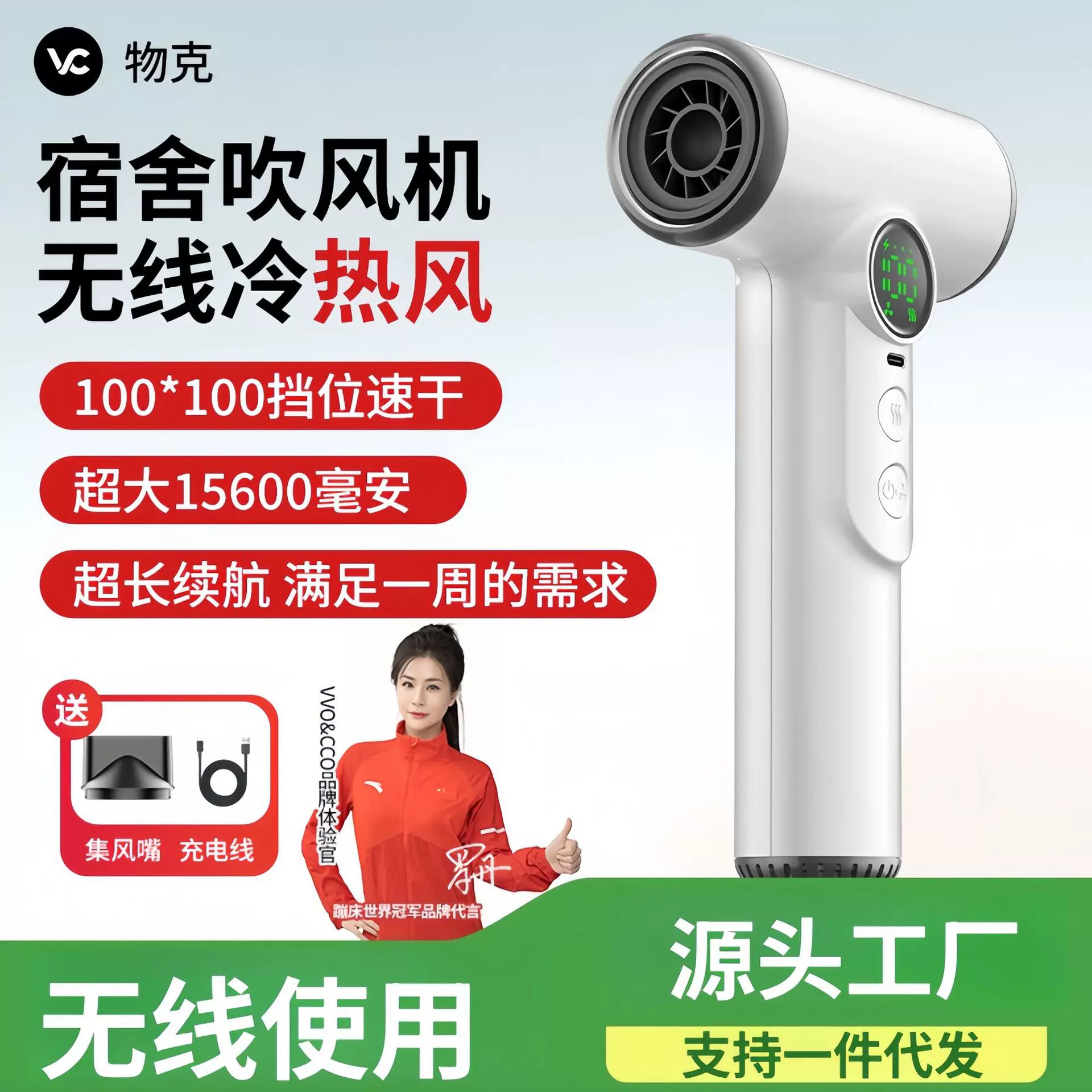 USB充电式无线吹风机吹热风不插电便携式学生宿舍用大风力吹风筒