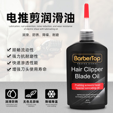 BarberTopƼl^܇B120MLSֱN