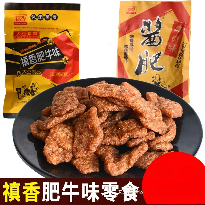 素 豆 18g True mushroom fat beef flavor spicy strip 80s 90 nostalgic snack snacks