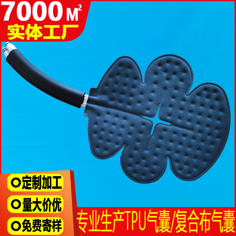 Water Circulation Cooling Bladder - Sub-Hypothermia Physical Therapy Ice Pack Cold Compress TPU Water Pad Manufacturer