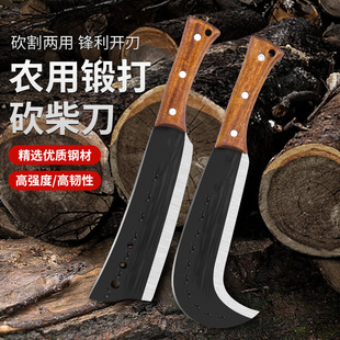 Wood Cutter Outdoor Wood Cutter Special Steel Wood Cutting Knife Tree Cutting Knife Hand Forged Wood Cutting Knife Special Wood Cutting Knife High Hardness