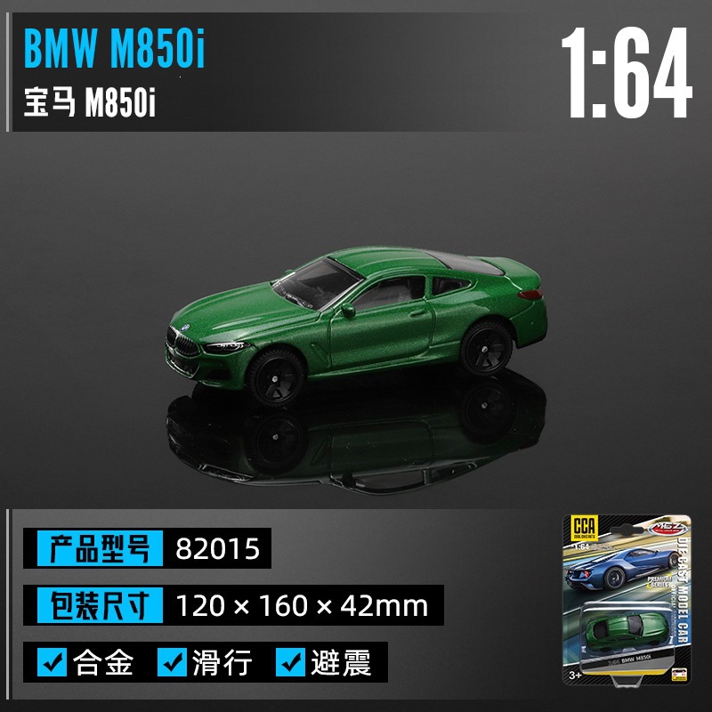 1:64 BMW M850i Green