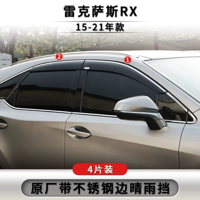 Other Car Modifications Lexus Rx Rear Guard - lexus-rx-15-21-model-original-rain-or-shine-shield-with-stainless-steel-edge-4-pieces