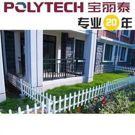 杭州宝丽泰供应塑料异型材生产线/科学新型合成树脂瓦生产线设备