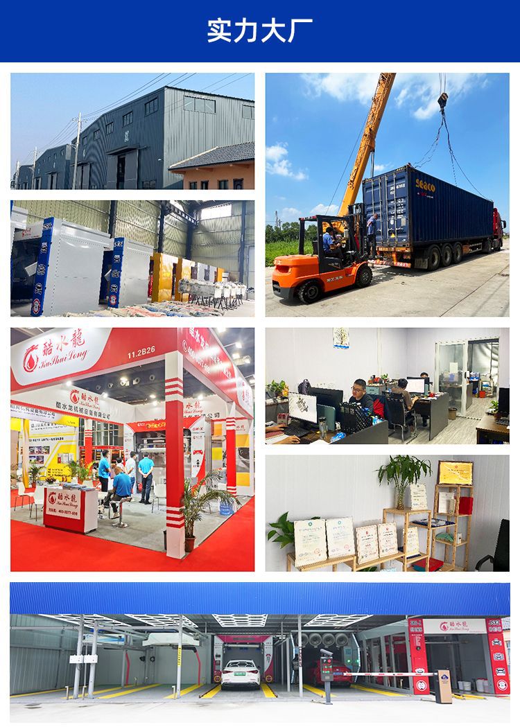 Commercial Brush-Type Car Wash Machine, High-Pressure Spray for Quick Cleaning, Fully Automatic Car Wash Equipment for Gas Stations