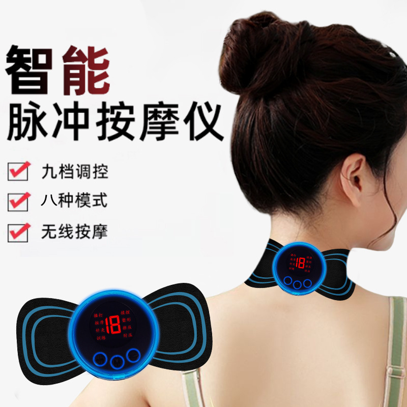 Cross-border new smart pulse mini cervical Massager Massage stickers portable relaxation stickers whole body muscles and collaterals relaxation