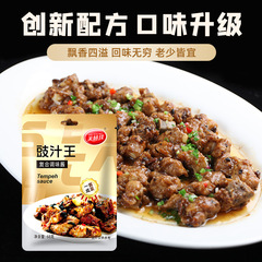 Delicious Cantonese Black Bean Sauce, Black Bean Sauce, Steamed Pork Ribs, Steamed Fish, Chicken Feet Sauce, Compound Seasoning, Wholesale