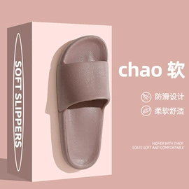 布艺拖鞋;EVA拖鞋;家居棉鞋