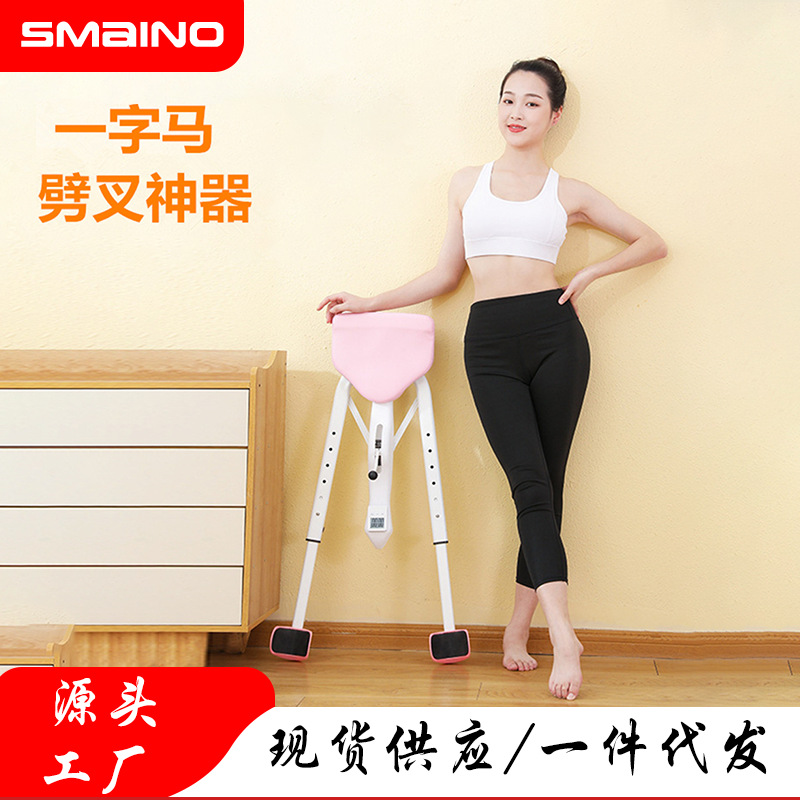 One-Leg Stretch Trainer for Indoor Home Use, Hip-Opening Leg Stretching and Shaping Equipment, Yoga One-Leg Stretch