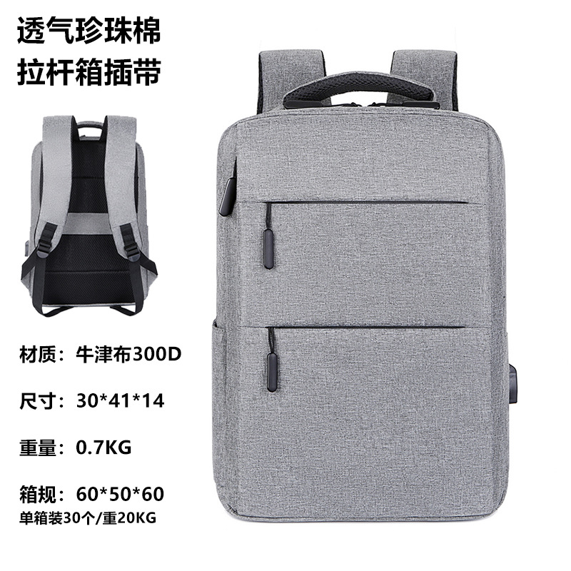 Mochilas transfronterizas para hombres y mujeres, bolsos para portátiles de negocios, mochilas de viaje informales de gran capacidad, bolsas de regalo corporativas con impresión de logotipo