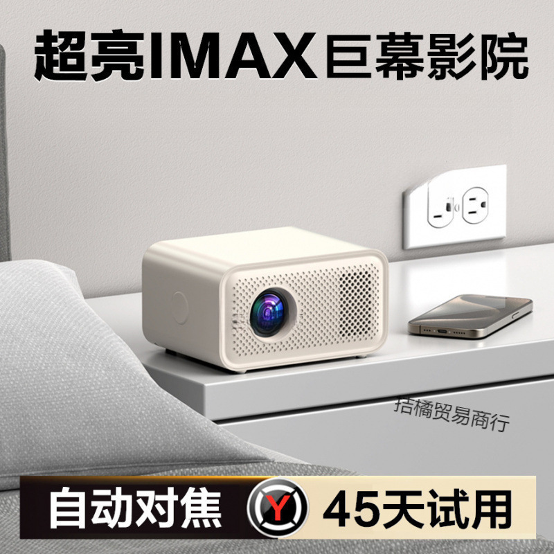 New Ultra-High Definition Projector Home Bedroom Home Theater Mobile Phone Screen Dormitory Projector Other Projectors