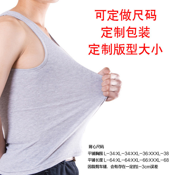 men's elastic sports vest