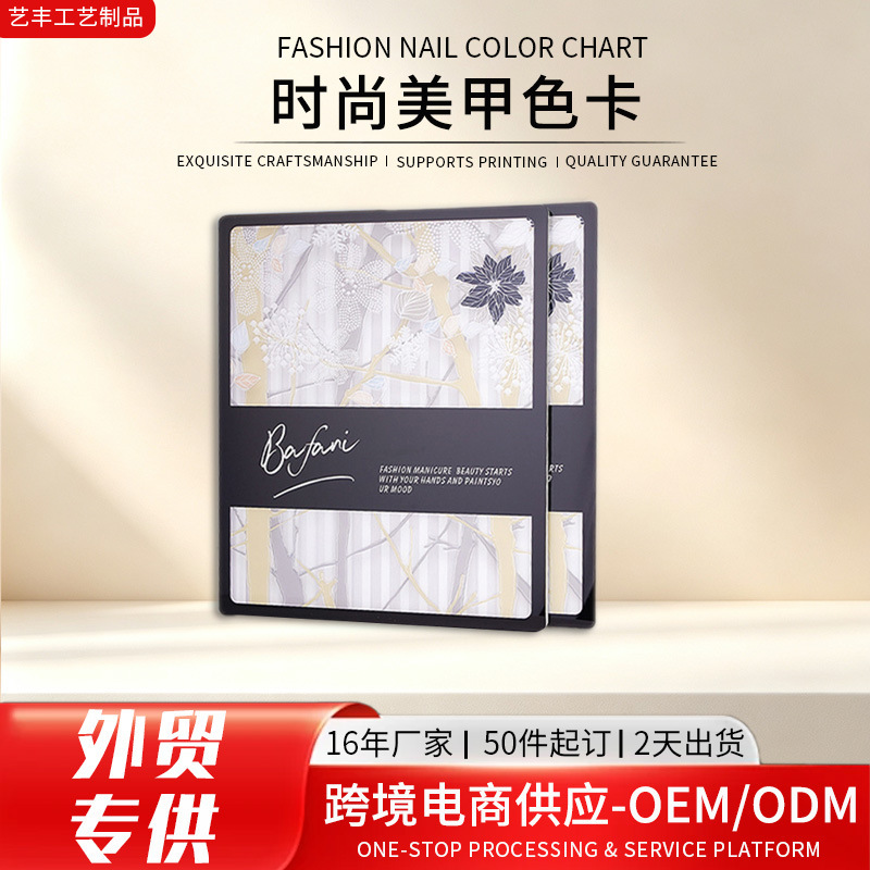 New 528-Color Large Nail Polish Display Book Acrylic Display Board High-End Nail Salon Nail Polish Color Display New 528-Color Large Nail Polish Display Book Acrylic Display Board High-End Nail Salon Nail Polish Color Display